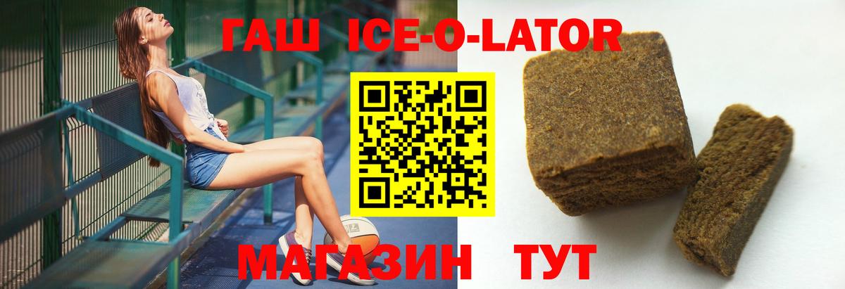 Гашиш VHQ Мурманск