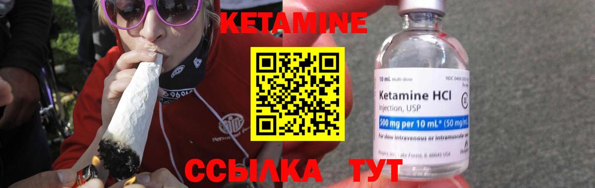 Кетамин ketamine  blacksprut зеркало  Вход с VPN  Мурманск  Кетамин ketamine 