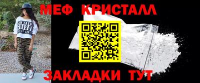 марки nbome Донецк