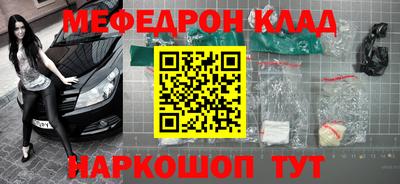 марки nbome Донецк