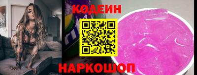 марки nbome Донецк