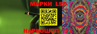 марки nbome Донецк