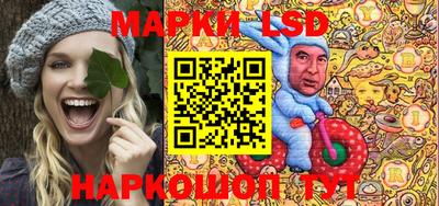 марки nbome Донецк
