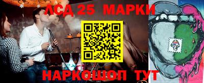 марки nbome Донецк