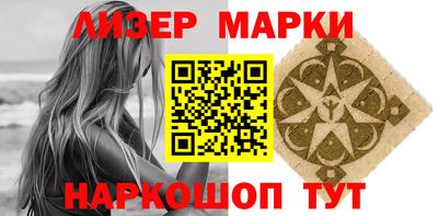 бошки Тулун