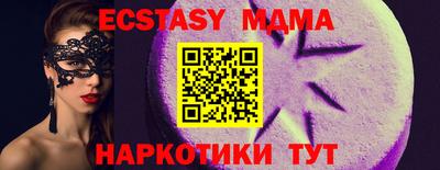 MDMA Premium VHQ Дубна