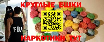 марки nbome Донецк