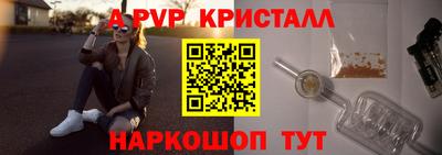марки nbome Донецк