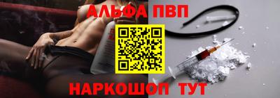 марки nbome Донецк
