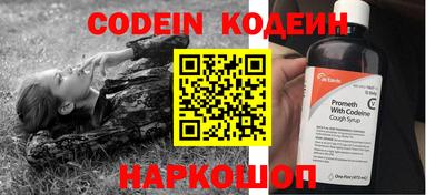 2c-b Донской