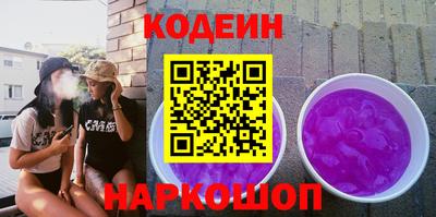 2c-b Донской