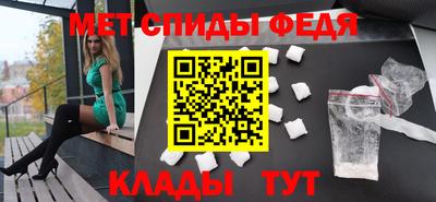 марки nbome Донецк