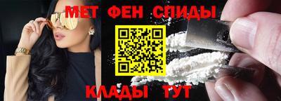 марки nbome Донецк