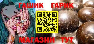 марки nbome Донецк