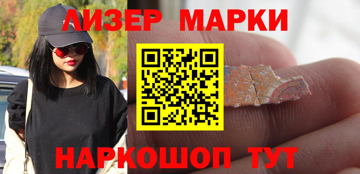 Мурманск  LSD-25 экстази ecstasy  ЛСД экстази ecstasy  Вход с VPN 