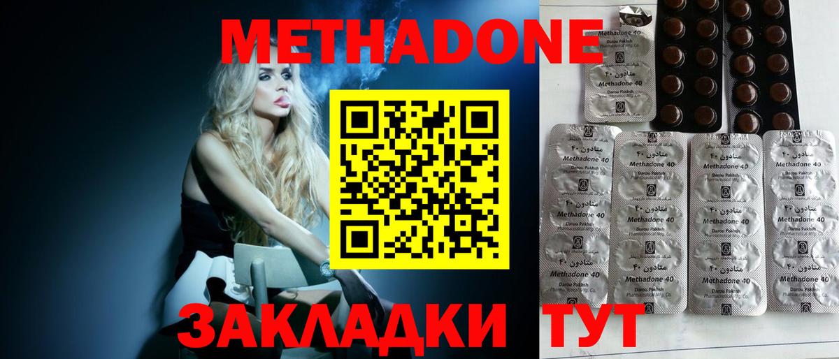 Cocaine  Марихуана  Вход с VPN  Экстази  Мурманск  MDMA  Гашиш  Купить наркотик  Меф МЯУ МЯУ кристаллы 