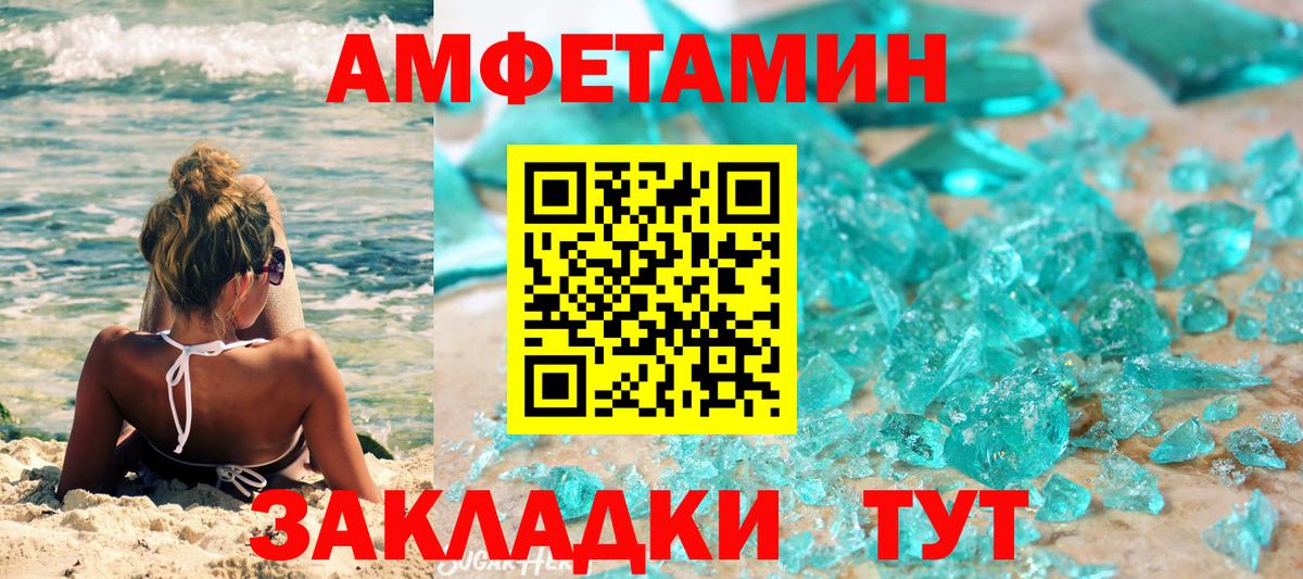 Метамфетамин мет  Метамфетамин мет  Мурманск  Вход с VPN 