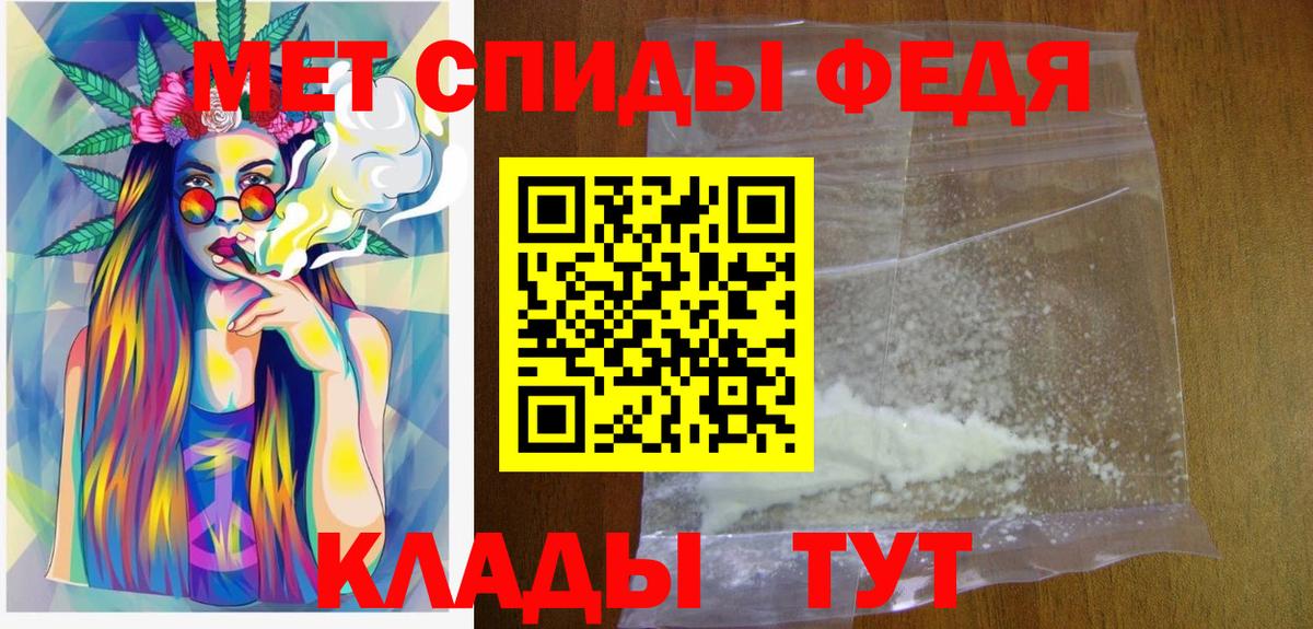Метамфетамин витя Мурманск