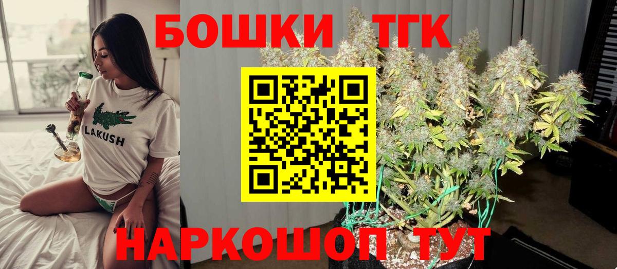 Каннабис марихуана Мурманск
